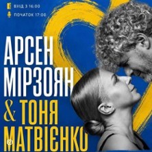 Arsen Mirzoyan & Tonya Matvienko - Benefitzkonzert mit Afterparty 22.08.2026 Kulturzentrum Färberei